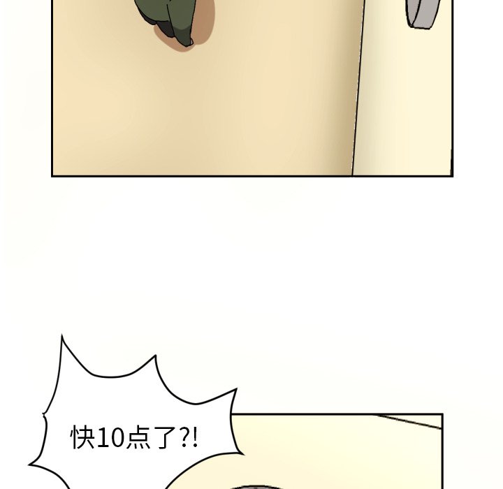 第10話 - 第55张