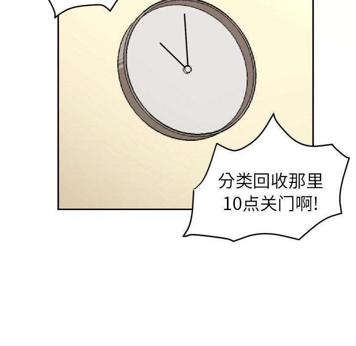第10話 - 第56张