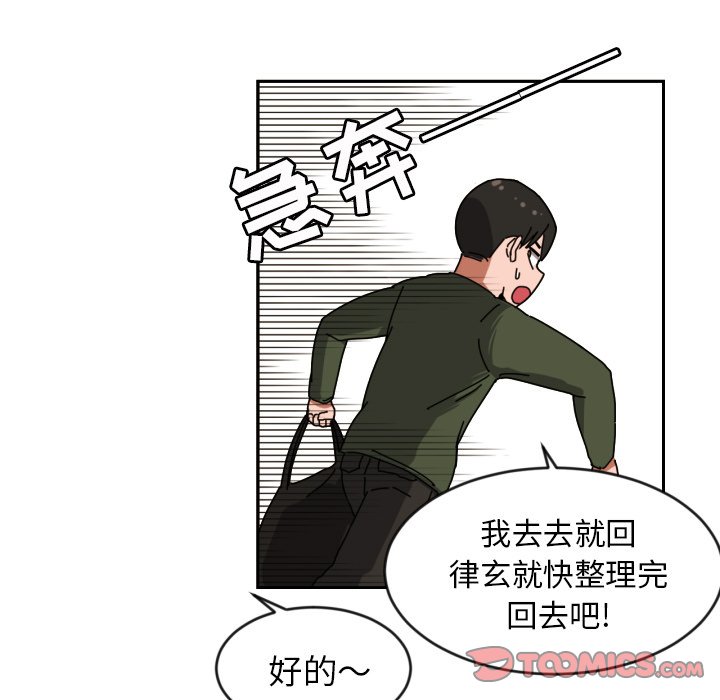 第10話 - 第57张