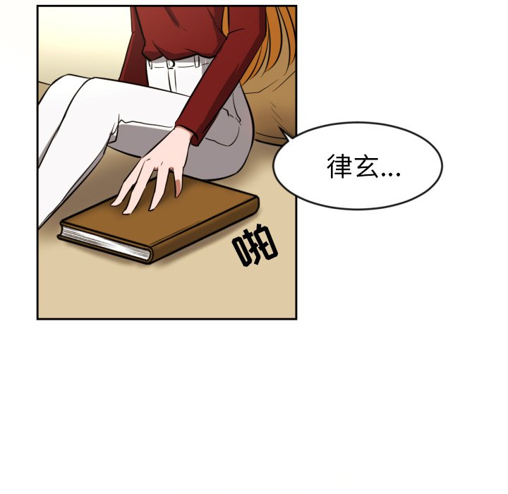 第10話 - 第61张