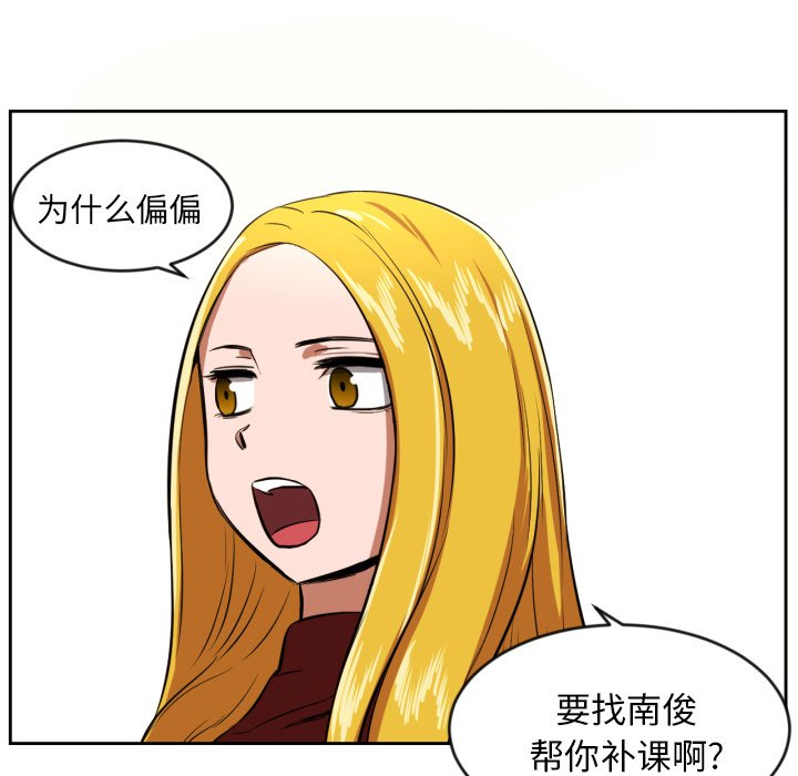 第10話 - 第62张
