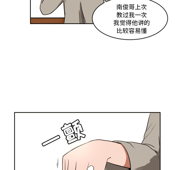第10話 - 第64张