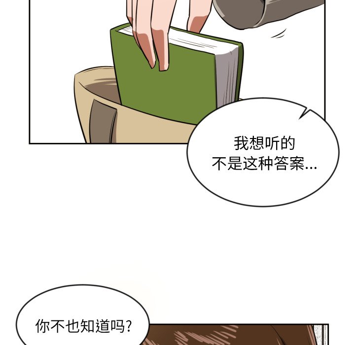 第10話 - 第65张