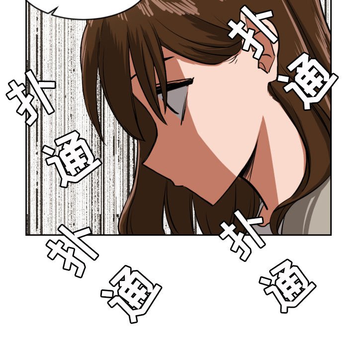 第10話 - 第66张
