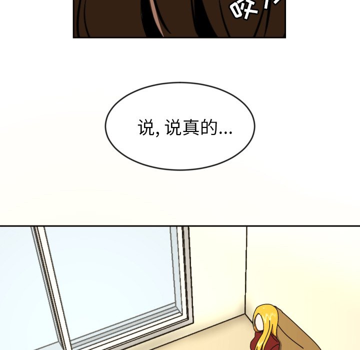 第10話 - 第68张