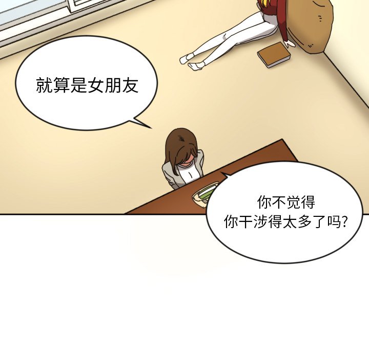 第10話 - 第69张