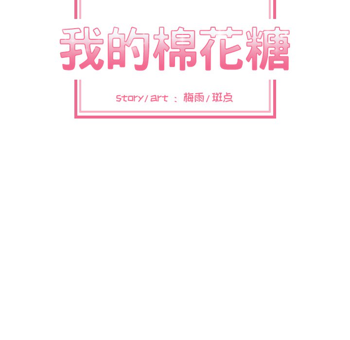 第10話 - 第7张