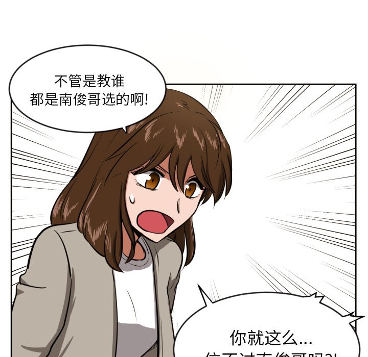第10話 - 第70张