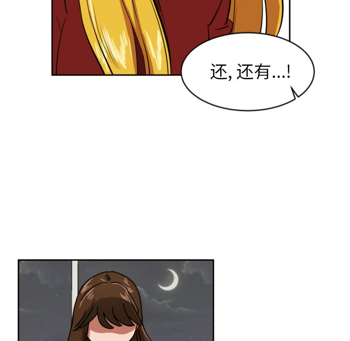 第10話 - 第72张