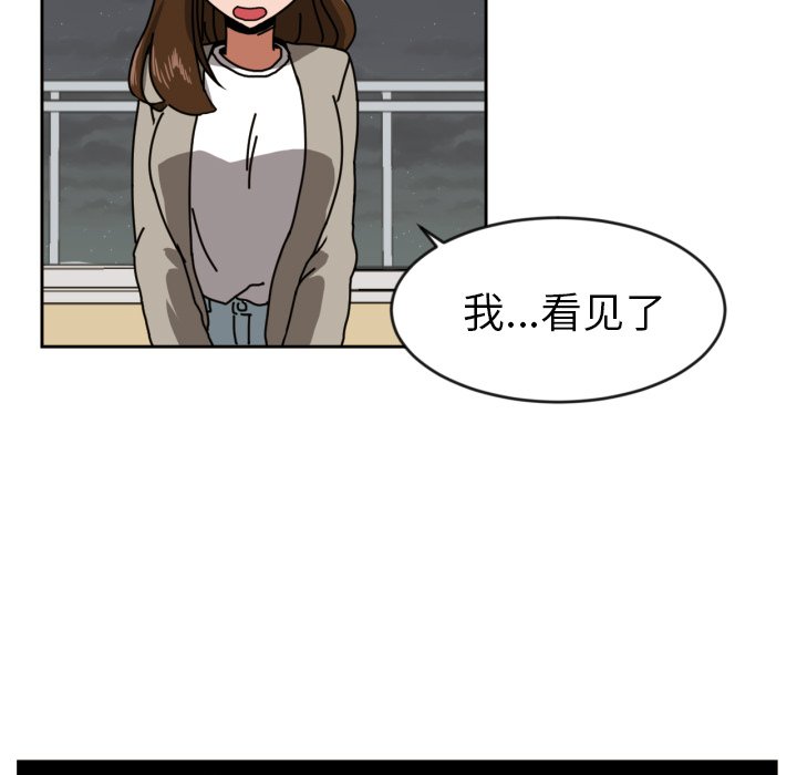 第10話 - 第73张