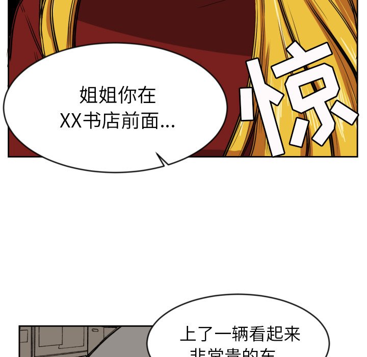 第10話 - 第75张