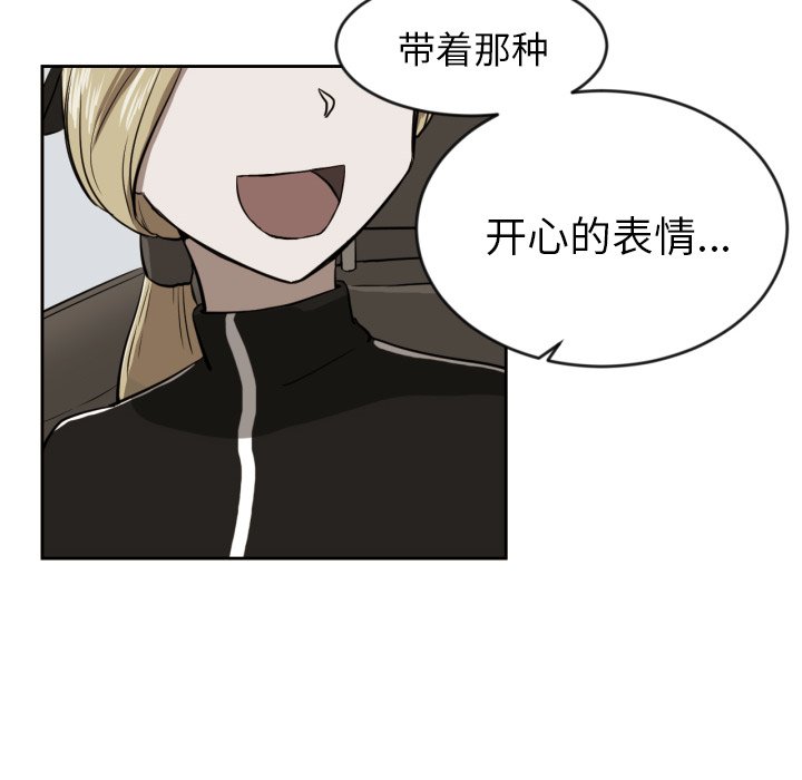 第10話 - 第79张