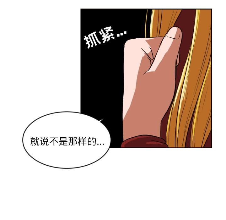 第10話 - 第80张