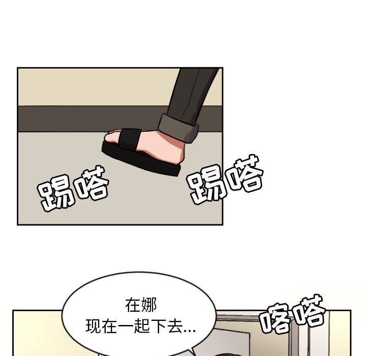 第10話 - 第81张