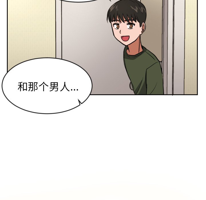 第10話 - 第82张