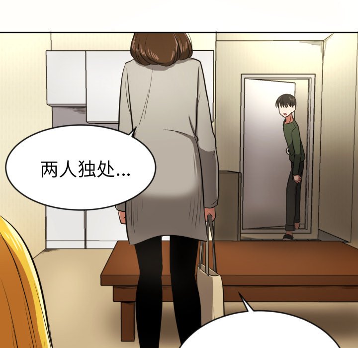 第10話 - 第83张