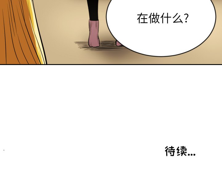 第10話 - 第84张