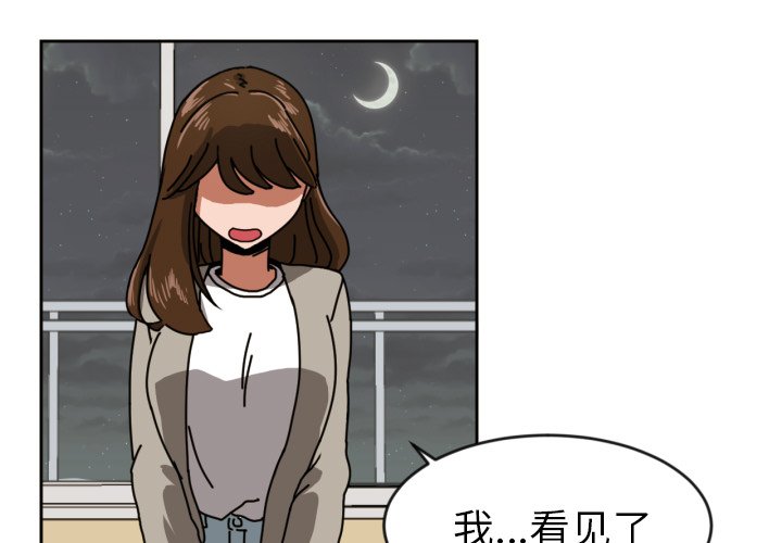第11話 - 第0张