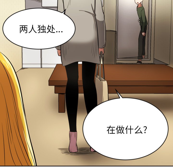 第11話 - 第10张