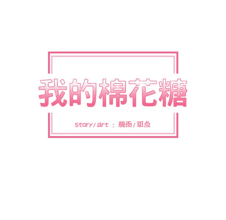 第11話 - 第12张