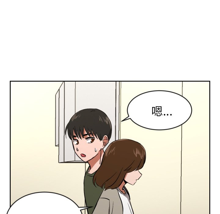 第11話 - 第17张