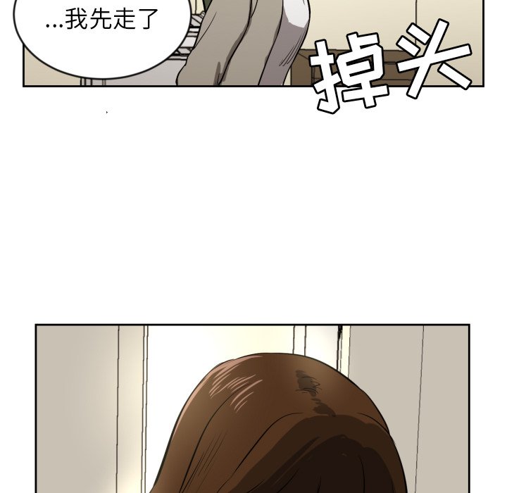 第11話 - 第18张