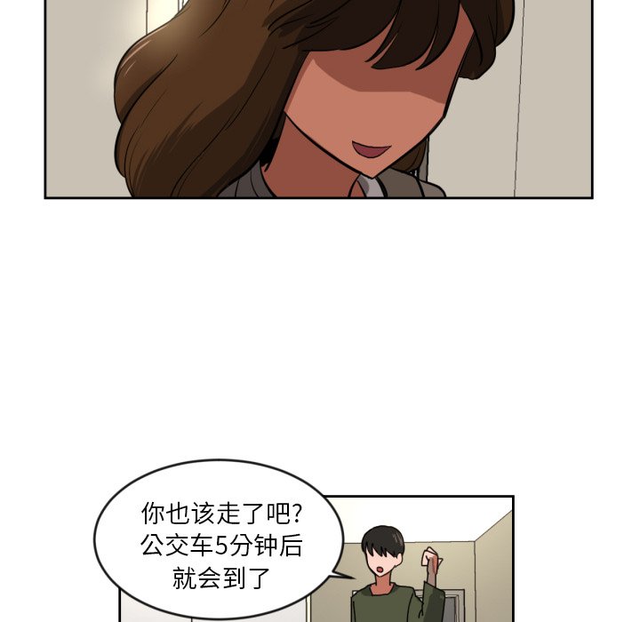 第11話 - 第19张