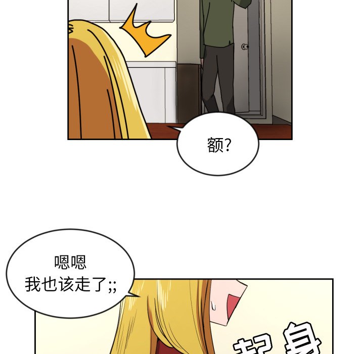 第11話 - 第20张
