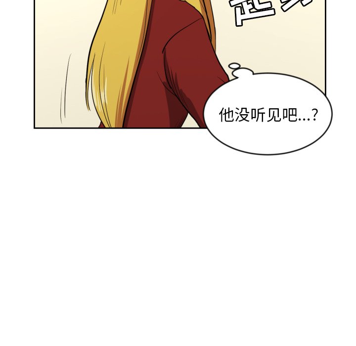第11話 - 第21张
