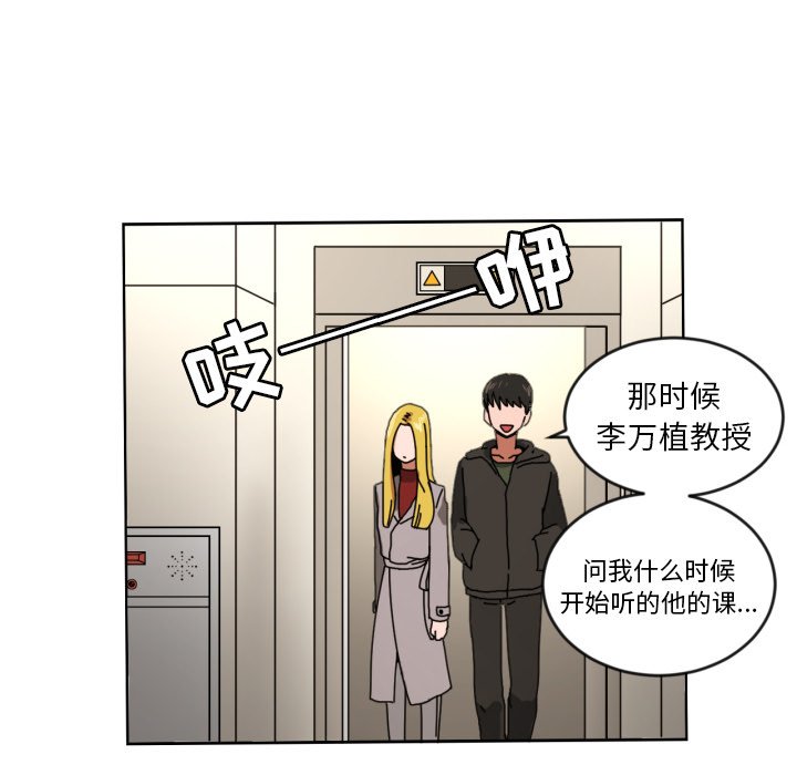 第11話 - 第23张