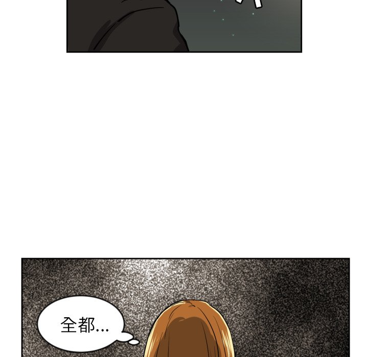 第11話 - 第26张
