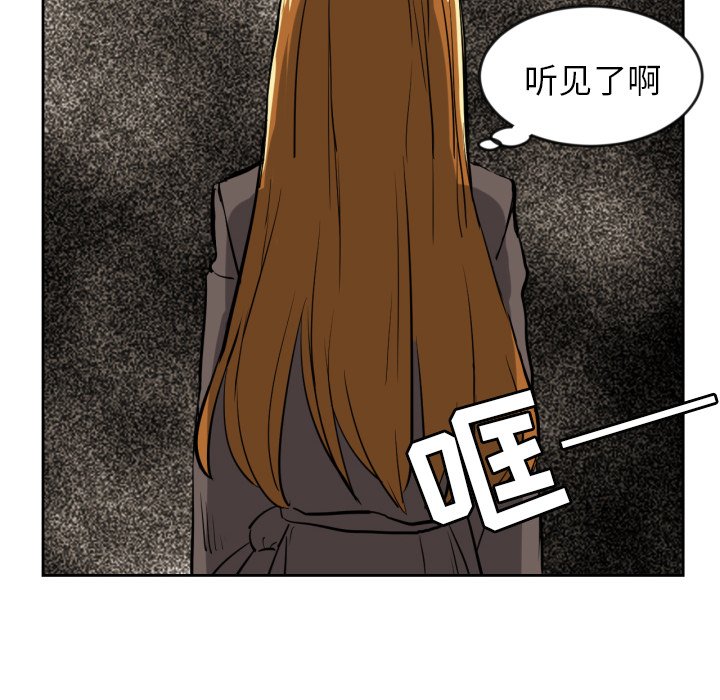 第11話 - 第27张
