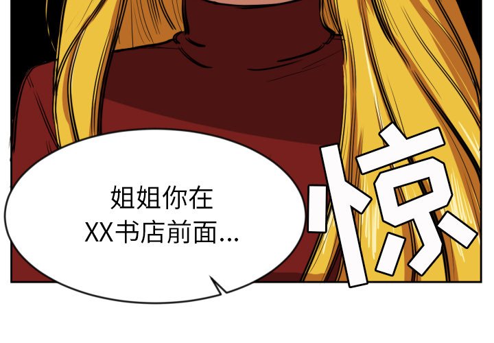 第11話 - 第3张