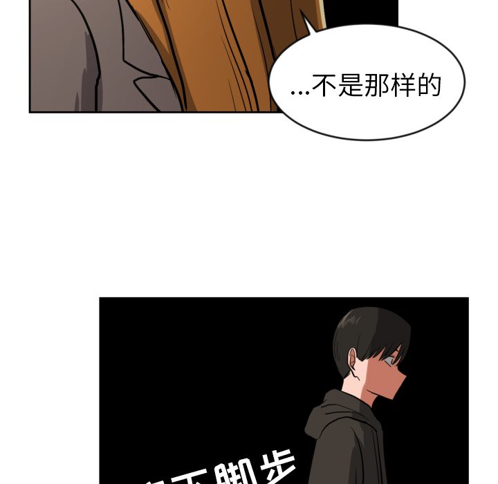 第11話 - 第30张