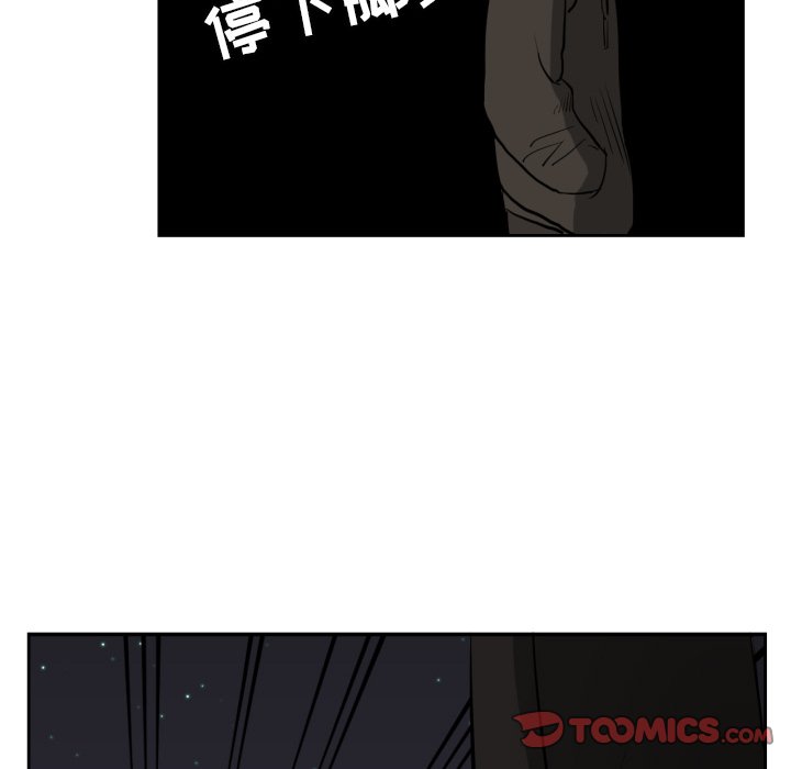 第11話 - 第31张