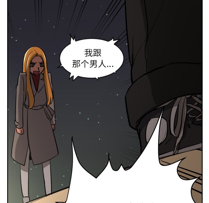 第11話 - 第32张