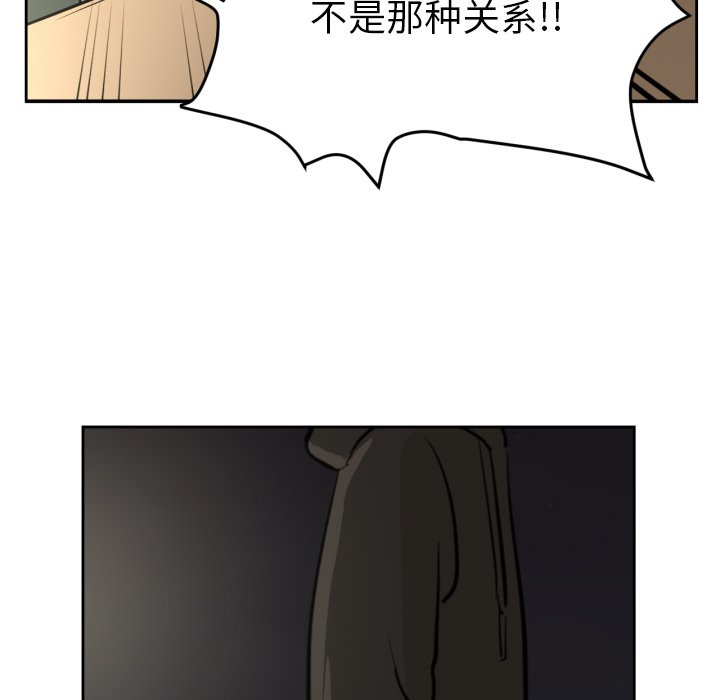 第11話 - 第33张