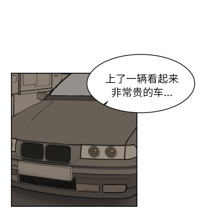 第11話 - 第4张