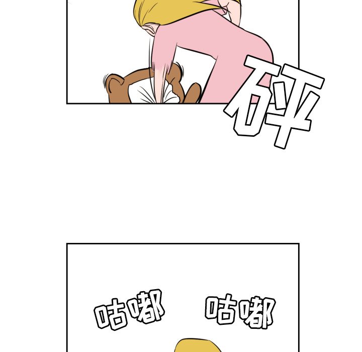 第11話 - 第55张