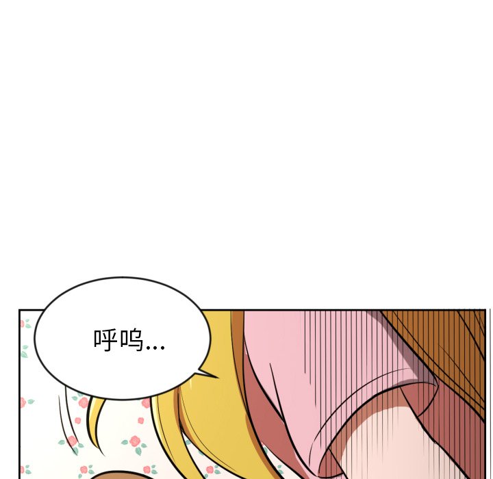 第11話 - 第58张