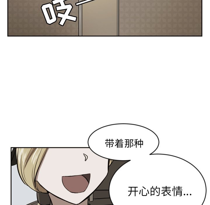第11話 - 第6张