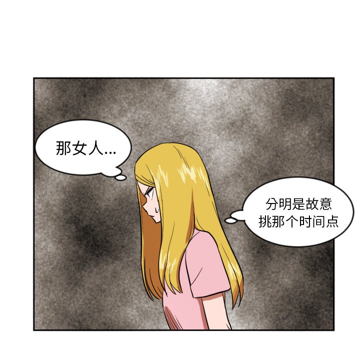 第11話 - 第60张
