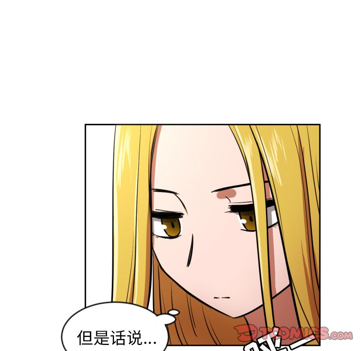 第11話 - 第61张