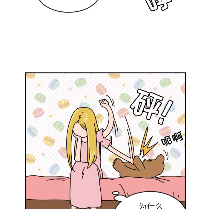 第11話 - 第62张