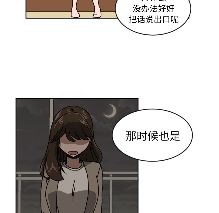 第11話 - 第63张