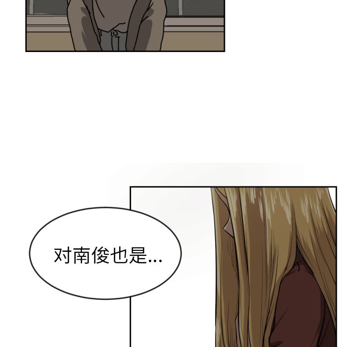 第11話 - 第64张