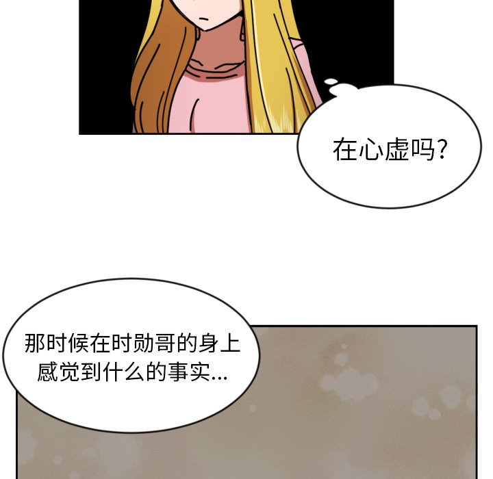第11話 - 第66张