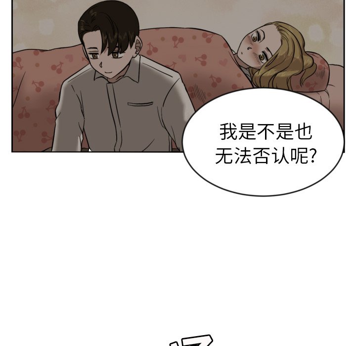 第11話 - 第67张