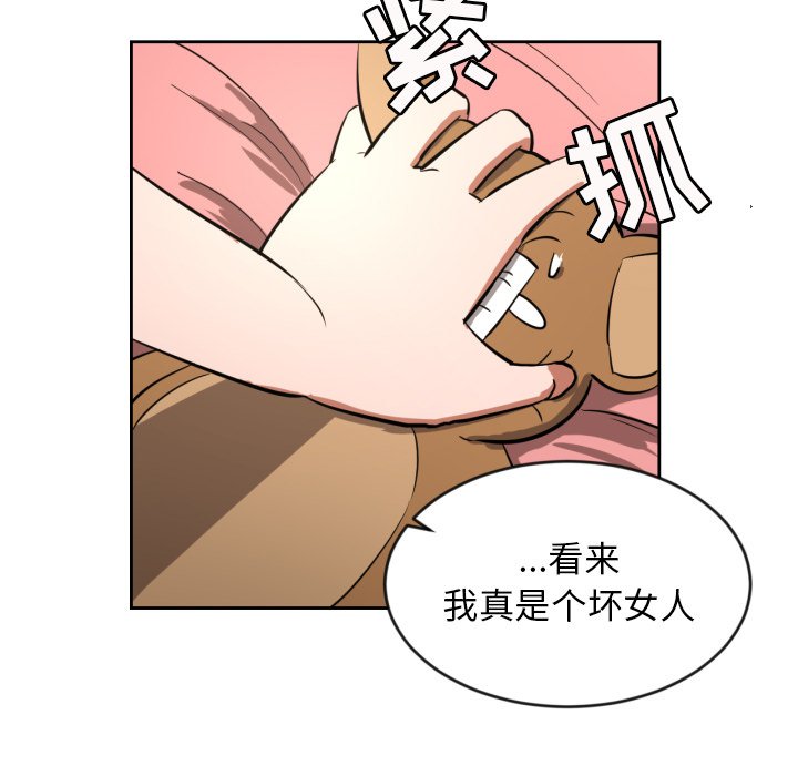 第11話 - 第68张