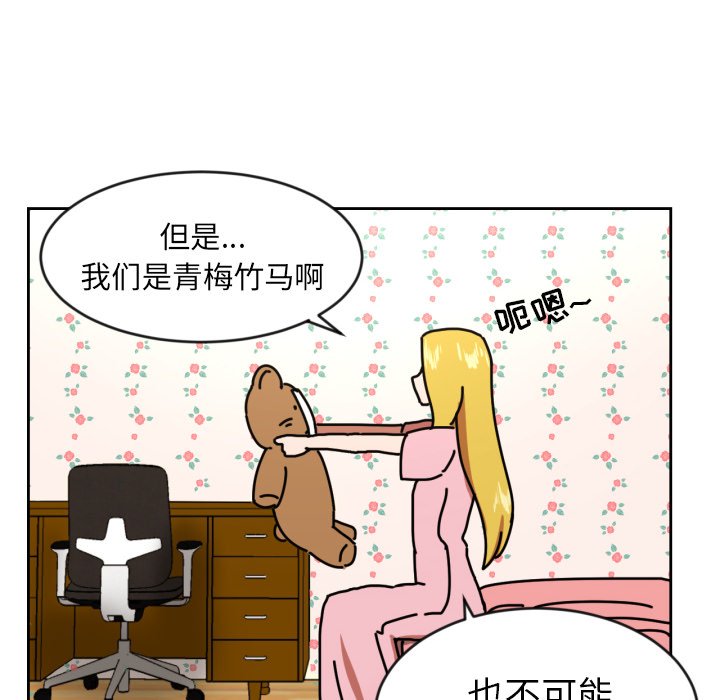 第11話 - 第69张